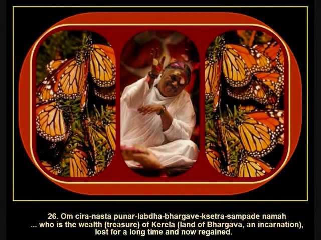 Amma 108 Names Shloka