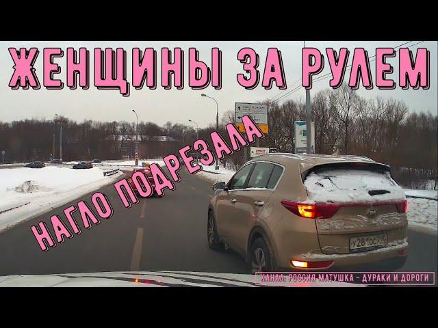 Women Driving #138! Compilation on Dashcam!