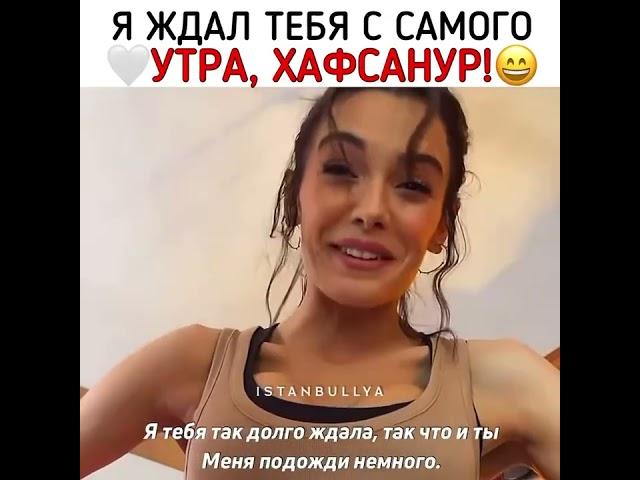 Керем и Хафсанур #рекомендации ##shorts