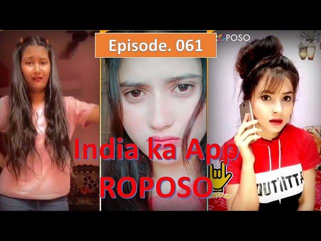 New Roposo Video| Best latest Comedy Funny Roposo New Video| Roposo Couple Goals Video| Ep61