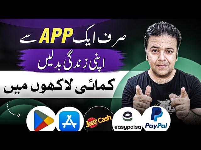 Online Earning App to Earn Money by Making  Easy & Real Earning ️