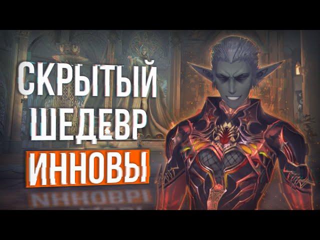 почему люди тут играют? | lineage 2 essence