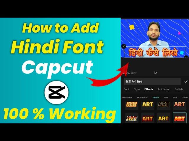 How to Add Hindi Font in CapCut | CapCut me hindi font kaise add kare