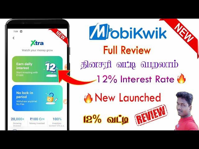 Mobikwik Xtra 12% Account Launched |  Extra Invest Plan Full Review In Tamil @Tech and Technics
