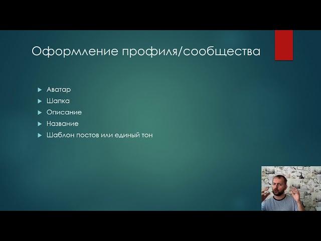 С чего начать SMM продвижение бизнеса