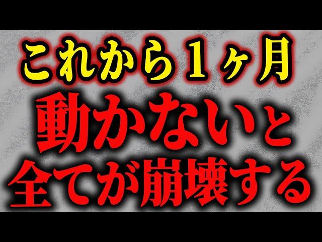 【要注意】人間関係を好転させたい人は必ず見てください