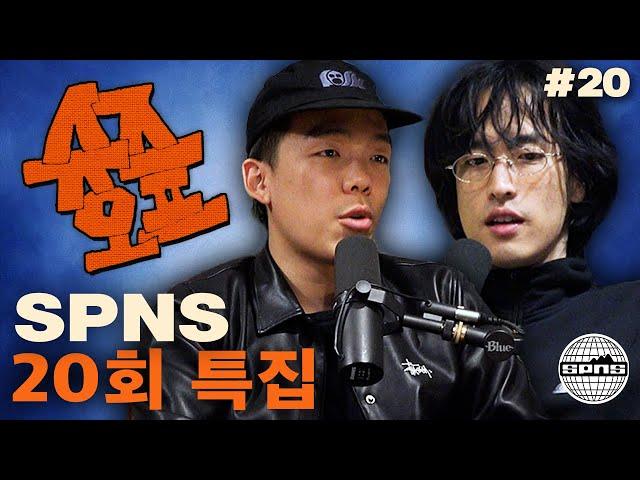 슈즈오프 EP.20 | 사랑이 싹트는 러닝크루