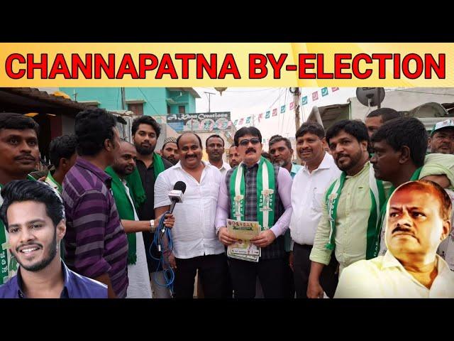 Channapatna by-election | Many Muslims seen in JDS campaign | Full report.