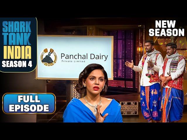 Shark Tank India S4 | Gujarat की 'Panchal Dairy', अब बनेगी Cheese market की King! | Full Episode