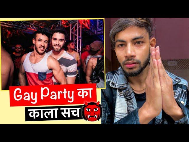 My Worst Experience - in Delhi (GAY PARTY) !! 