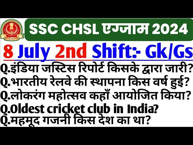 SSC CHSL Analysis 2024 | SSC CHSL 8 July 2nd Shift Analysis | CHSL 8 July Analysis |  CHSL Analysis