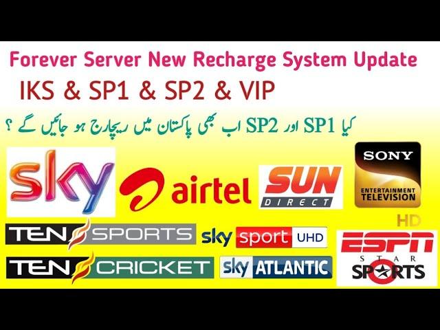 Forever Server New Update||Forever Server Recharge System Update Now||SP1 & SP2 New Details..