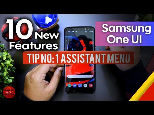 Samsung Galaxy S8 New Features | One UI update   