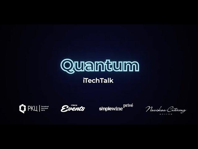 #iTechTalk:Quantum INTRO