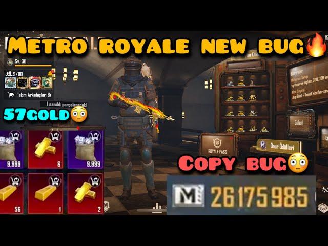 METRO ROYALE NEW COPY BUG/NEW BUG 100 GOLD/GLITCH OR CHEAT?/#glitch #bug