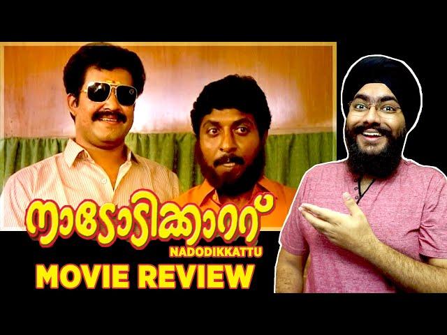 Nadodikkattu - Father of Comedy Films! | Malayalam Movie Review | Sathyan Anthikad | Mohanlal