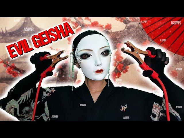 ASMR 🩸 GEISHA ASMR, ASMR TICKLE, ASMR WAXING YOU, ASMR ROLEPLAY, ASMR KIDNAP, ASMR GLOVES, ASMR EVIL