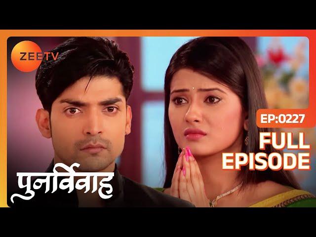 क्या Aarti पर यकीन करेगा Yash? | Punar Vivaah - Zindagi Milegi Dobara | Full Ep - 227 | Zee TV