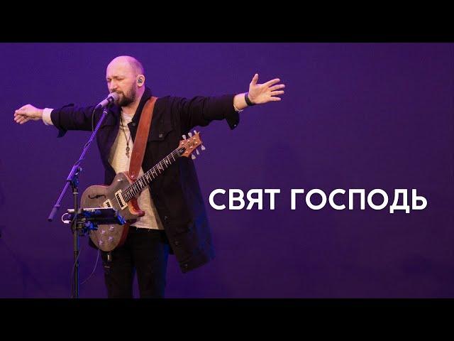 V. Yefremochkin - Holy Lord | Vitaliy Yefremochkin