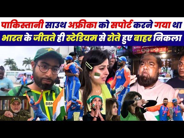 Pakistani Support South African Team Crying Reaction | India Win Worldcup Pakistani Crying Reaction