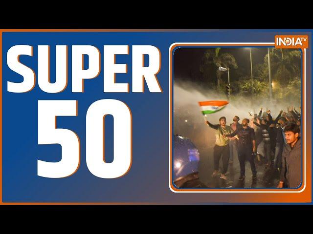 Super 50: Bihar BPSC Protest | Prashant Kishor | PM Modi | CM Yogi | Rahul Gandhi