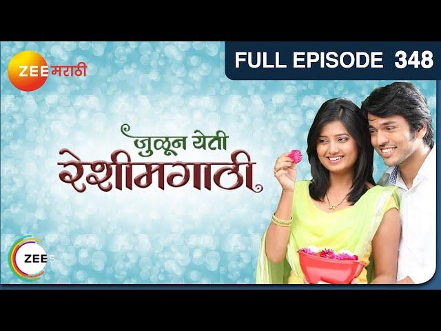 Julun Yeti Reshimgaathi - Romantic Serial - Full Ep - 348 - Lalit Prabhakar, Prajakta - Zee Marathi