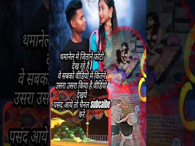 Usara usara god me  #ssdangwakura #viralvideo #viral #new #shorts  #shortsyoutube  #newsanthali