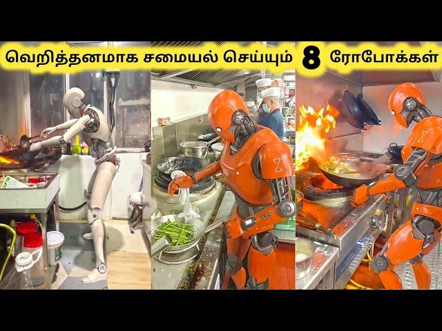 ரோபோக்களின் சமையல் || Eight Amazing Ai Robot Kitchen || Tamil Galatta News