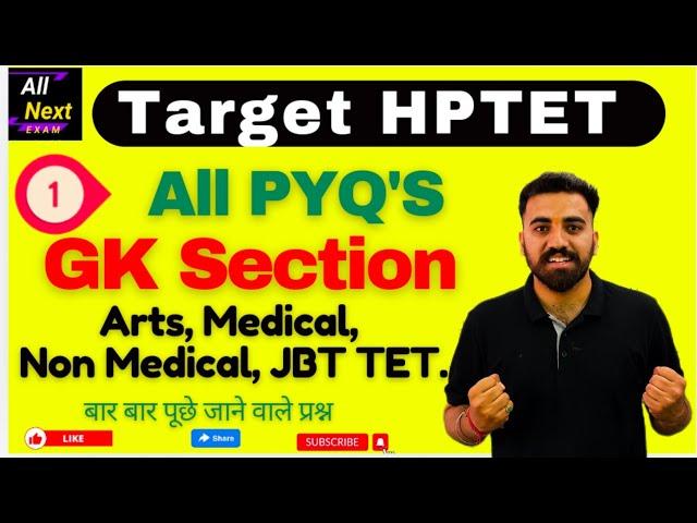 Target HP TET Nov. 2024 || Important GK Questions for HPTET || #hptet #hptetarts #hptetmedical