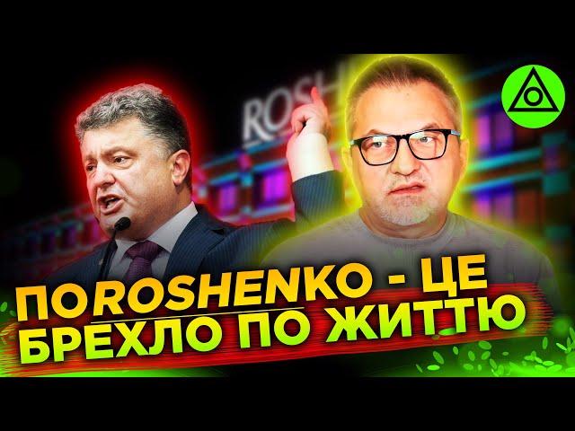 Роман Скрипін розповідає чому пішов з п'ятого каналу