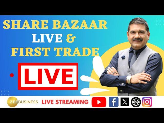 Share Bazaar Live और First Trade में बाजार का शुरुआती एक्शन Anil Singhvi के साथ 18th july 2024