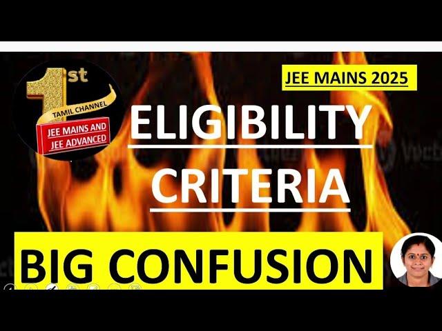 JEE mains 2025 | Eligibility criteria