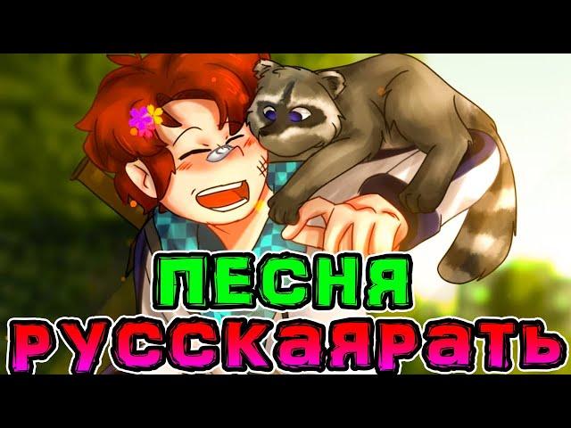 Лололошка *ПОЁТ* Русскую Рать в *НОВОМ ПОКОЛЕНИИ*