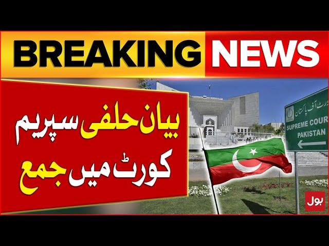 PTI Leaders Affidavit Filed in Supreme Court | Level Playing Field Case | Breaking News