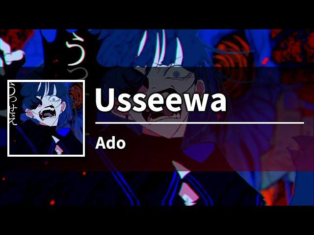 [Karaoke] Usseewa - Ado  |  うっせぇわ