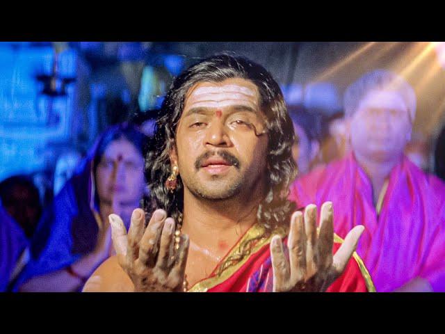 మహాప్రాణ దీపం సాంగ్ | Mahapraana Deepam Song | Sri Manjunatha | Arjun, Chiranjeevi ,Soundarya