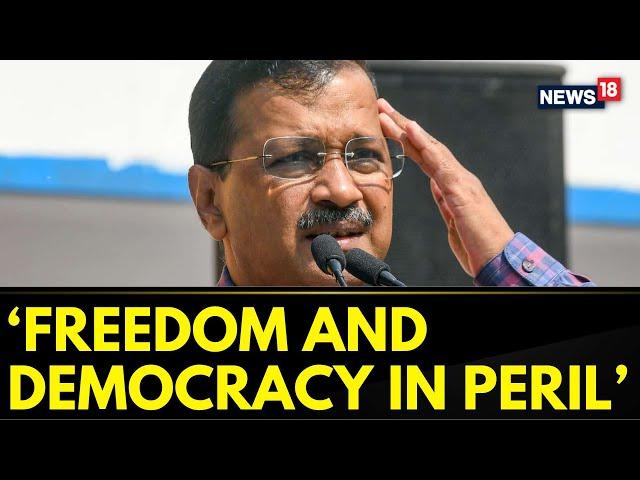 Arvind Kejriwal Speech Today | Delhi CM Arvind Kejriwal Speech | Lok Sabha Elections 2024 | News18