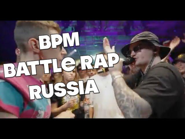 BPM Battle Rap Russia