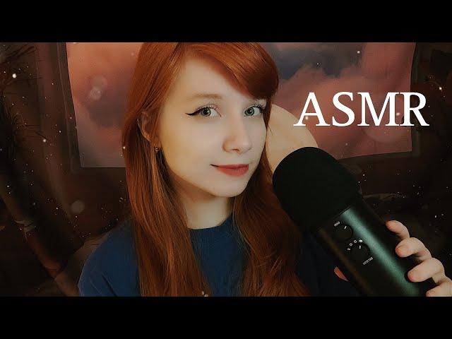 АСМР Тихий голос ‍ Медитация для сна  Расслабляйся вместе со мной  ASMR