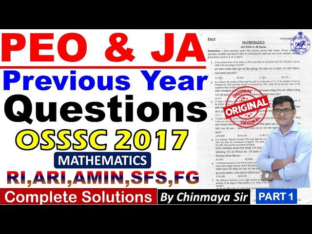 OSSSC Previous Year Math Questions|Part-1|OSSSC JA 2017|PEO & JA 2023, RI, ARI,AMIN,SFS,FG|PYQ MATH|