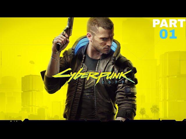 Cyberpunk 2077 5 YEARS LATER! Cyberpunk 2077 PS5 Gameplay Walkthrough Part 1