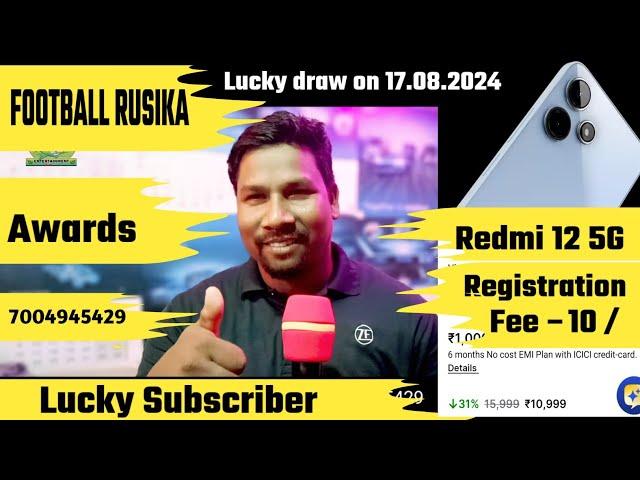 FOOTBALL RUSIKA YOUTUBE SUBSCRIBERS KO REDMI 12 5G AWARDS DIYA JAYEGA