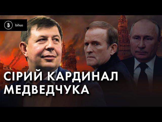 Ще один зрадник! Мільйонне майно родини нардепа-втікача КоZака: що можна конфіскувати