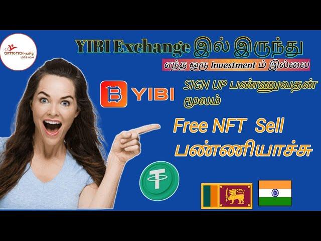  Sign Up பண்ணுவதன் மூலம் / YIBI கிடைத்த NFT ஐ  Sell பண்ணியாச்சு/ எந்த ஒரு Investment கிடையாது/YIBI