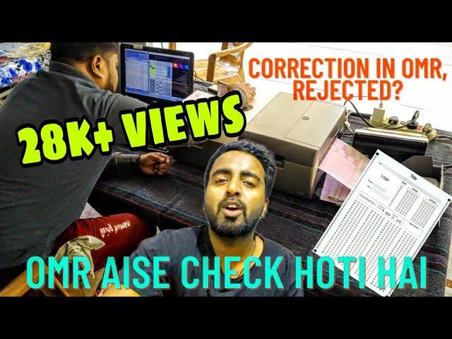 OMR sheet kaise check hoti? hacks for OMR  Myths vs facts in OMR OMR sheet checking process