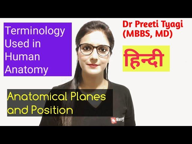 AN 1.1 TERMINOLOGY USED IN ANATOMY- POSITIONS & ANATOMICAL PLANES