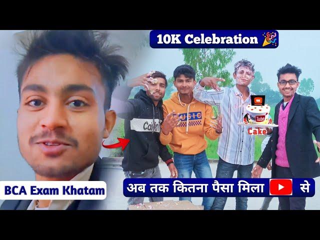 10k Subscribers Celebration  of my Friend full vlog | finally exam khatam ho gaya