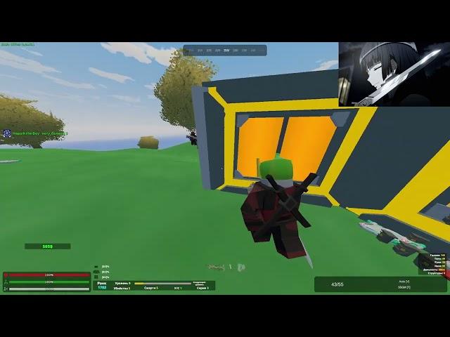 Roez 1v1 sigma player Hack settings unturned #1 player unturned 1337