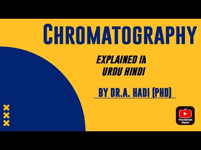 Chromatography and its types With Paper Chromatography Explained in detail in Urdu Hindi