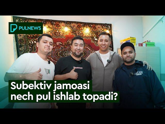 SUBEKTIV JAMOASI NECH PUL ISHLAB TOPADI?